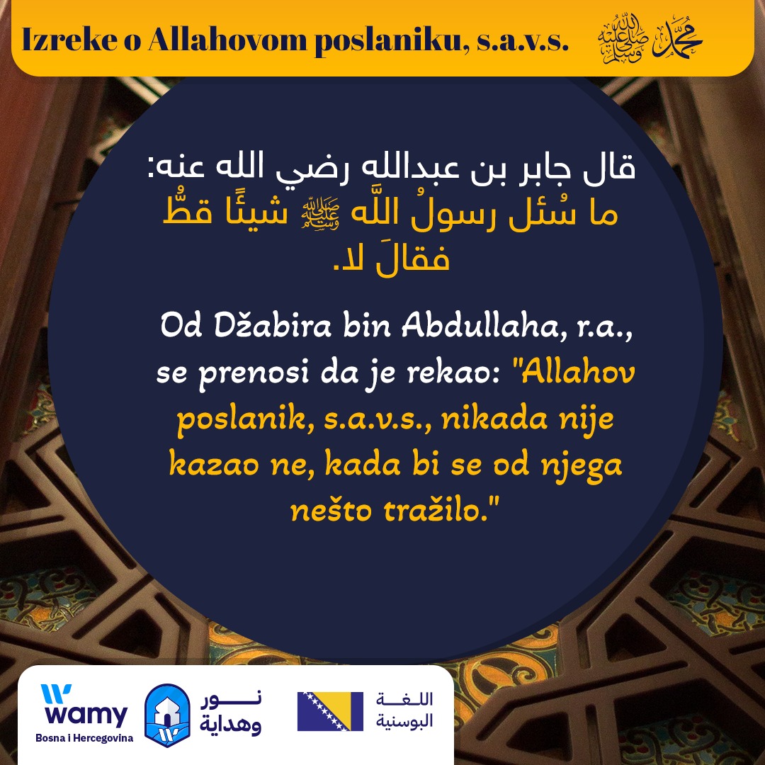 Izreke o Allahovom poslaniku, s.a.v.s. 9