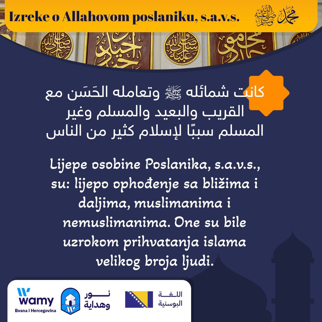 Izreke o Allahovom poslaniku, s.a.v.s. 2