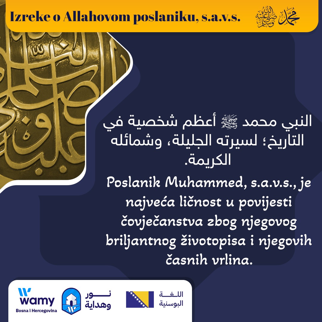 Izreke o Allahovom poslaniku, s.a.v.s. 4