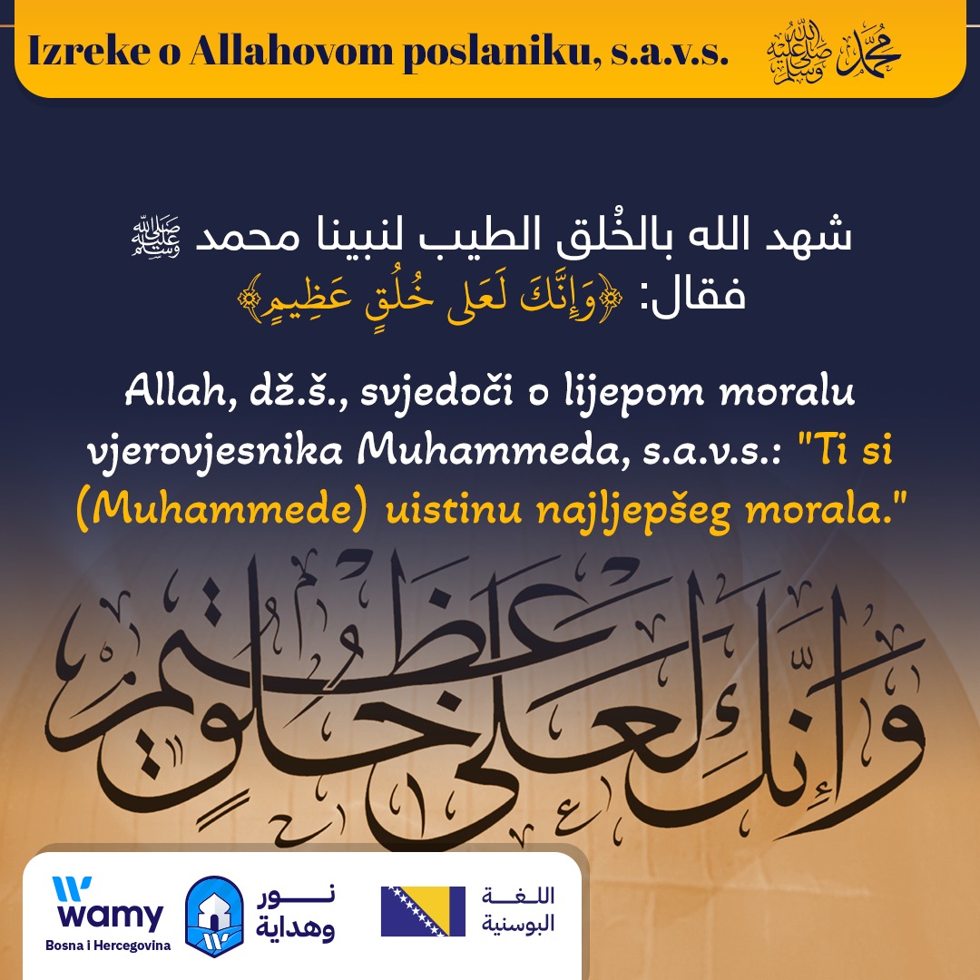 Izreke o Allahovom poslaniku, s.a.v.s. 5