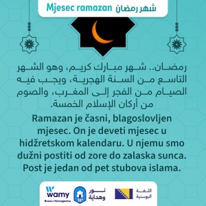 Mjesec Ramazan (1)