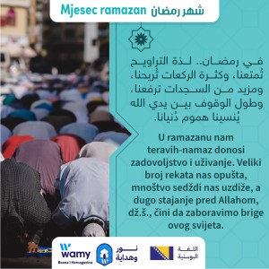 Mjesec Ramazan (2)