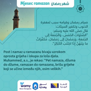 Mjesec Ramazan (10)