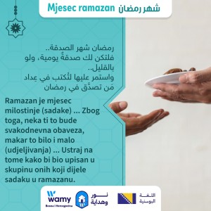 Mjesec Ramazan (12)