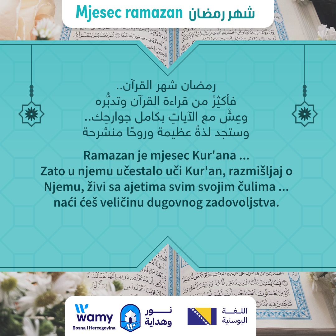 Mjesec Ramazan (14)