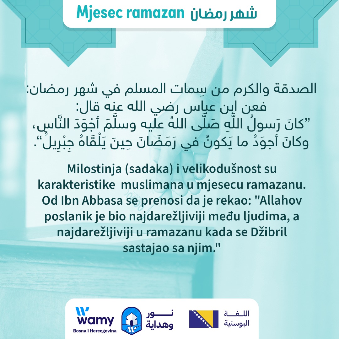 Mjesec Ramazan (5)