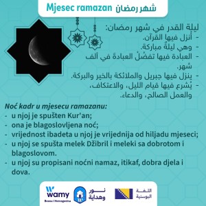 Mjesec Ramazan (13)