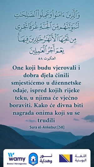 Sura el-Ankebut [58]