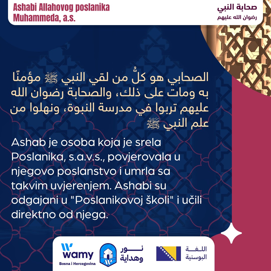 Ashabi Allahovog poslanika Muhammeda, a.s. (1)