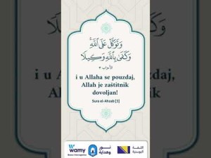 Sura el-Ahzab [3]