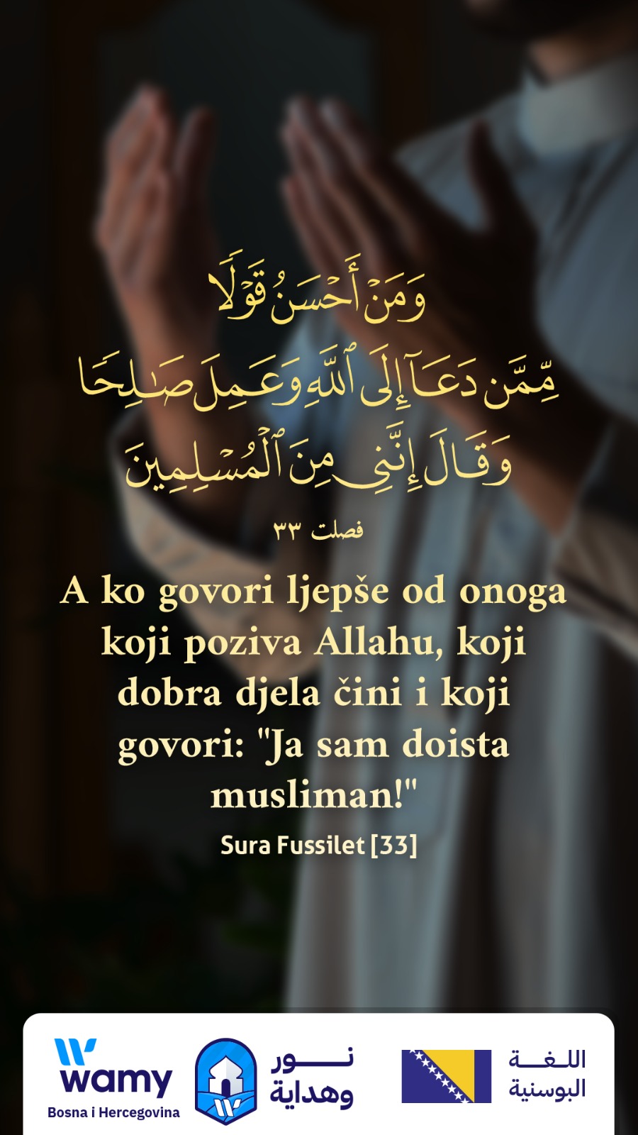 Sura Fussilet [33]