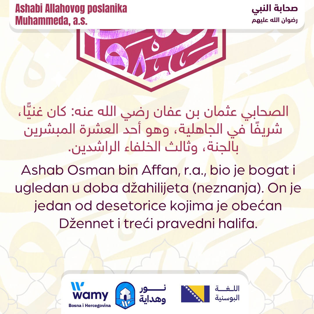 Ashabi Allahovog poslanika Muhammeda, a.s. (9)