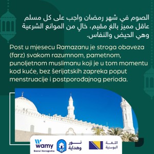 Mjesec Ramazan (15)