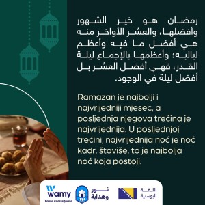 Mjesec Ramazan (24)
