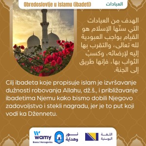 Obredoslovlje u islamu (ibadeti)_3