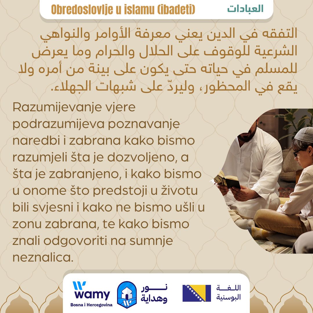 Obredoslovlje u islamu (ibadeti)_2