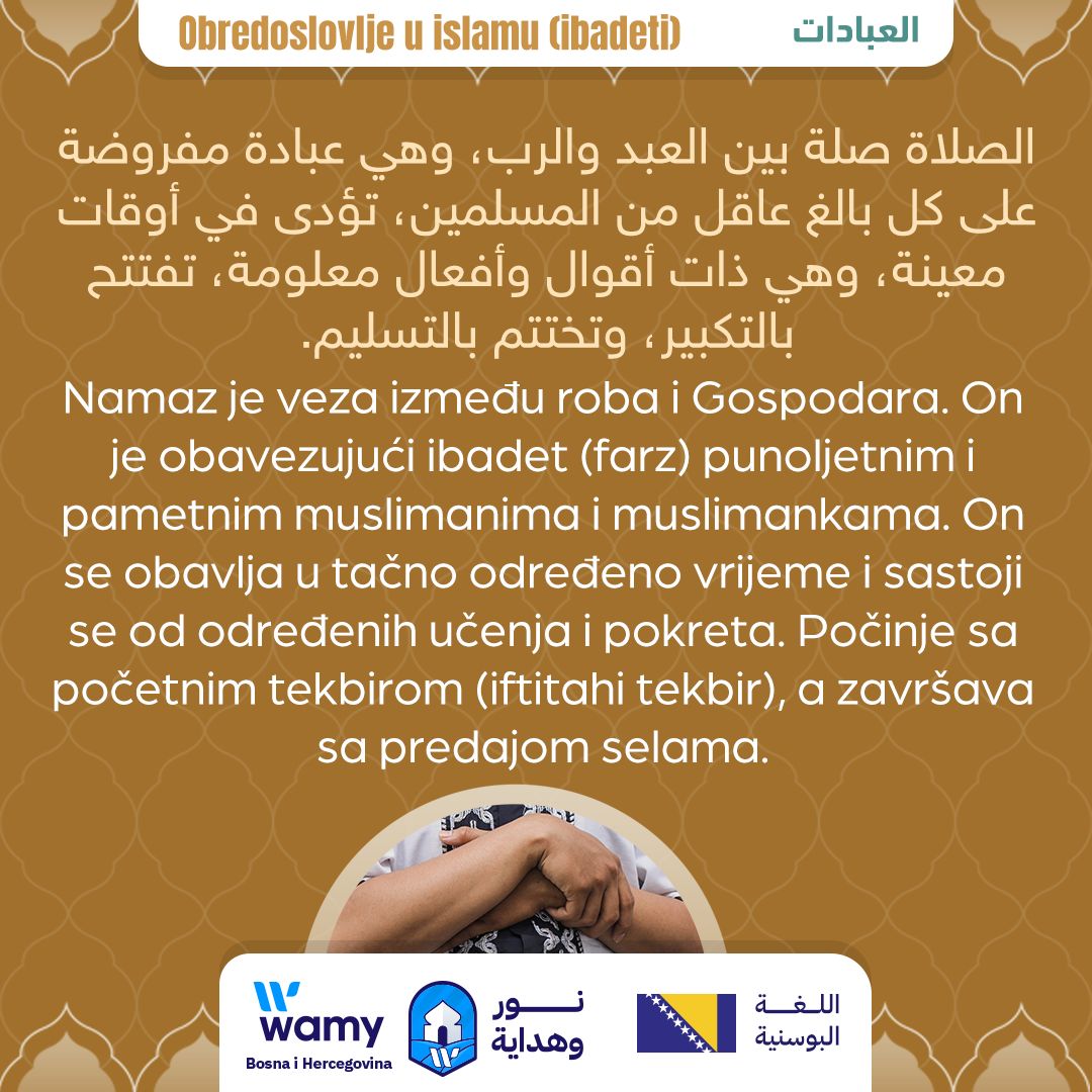 Obredoslovlje u islamu (ibadeti)_5