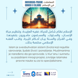 IMOVINSKO-PRAVNI ODNOSI U ISLAMU_1