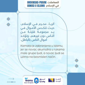 IMOVINSKO-PRAVNI ODNOSI U ISLAMU_3