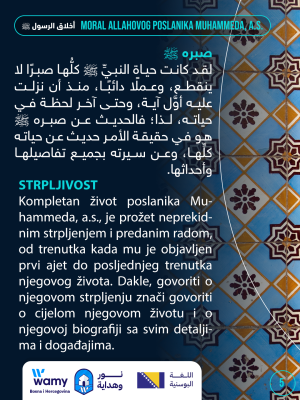 MORAL ALLAHOVOG POSLANIKA MUHAMMEDA, A.S. (5)