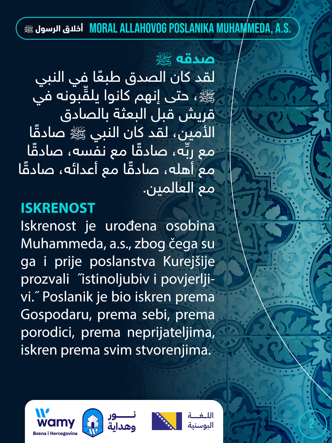 MORAL ALLAHOVOG POSLANIKA MUHAMMEDA, A.S. (2)