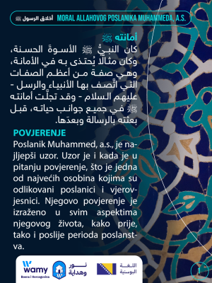 MORAL ALLAHOVOG POSLANIKA MUHAMMEDA, A.S. (1)