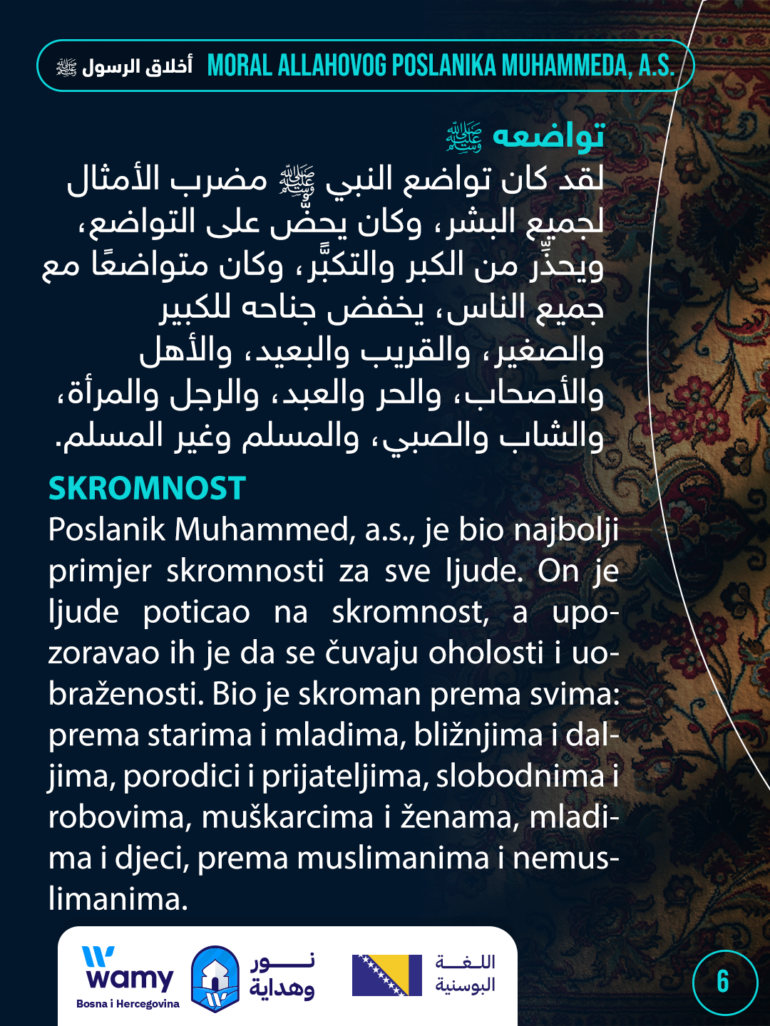 MORAL ALLAHOVOG POSLANIKA MUHAMMEDA, A.S. (6)
