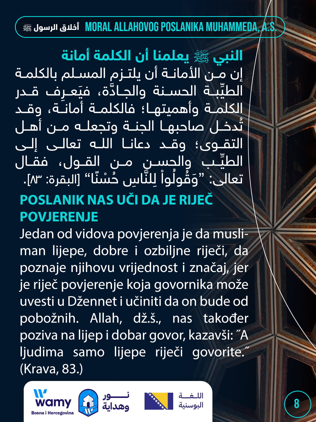 MORAL ALLAHOVOG POSLANIKA MUHAMMEDA, A.S. (8)
