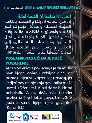 MORAL ALLAHOVOG POSLANIKA MUHAMMEDA, A.S. (8)